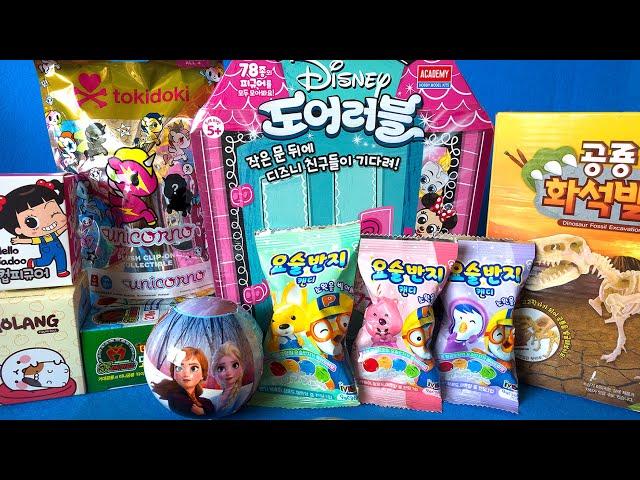 molang, cup figure, fossil toy, unicorno, disney doorable, frozen2, mecard, pororo candy, masitta