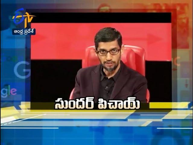 Sundar Pichai | Margadarshi | 26th March 2017  | Full Episode | ETV Andhra Pradesh