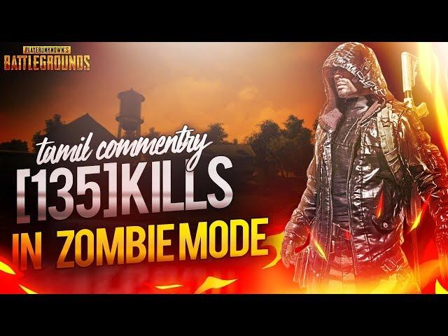 135 kills in zombie mode | verithanamana gameplay in tamil | pubg paiyan