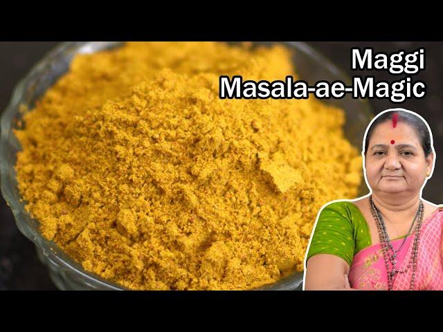 મેગી મસાલા એ મેજીક - Maggi Masala e Magic - Aru'z Kitchen - Gujarati Recipe - Masala - Masalo