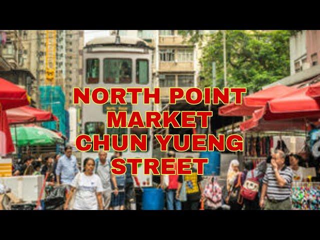 Walking in North Point Market/CHUN YUENG STREET/CHINESE NEW YEAR 2022 EPISODE/konyang22tv