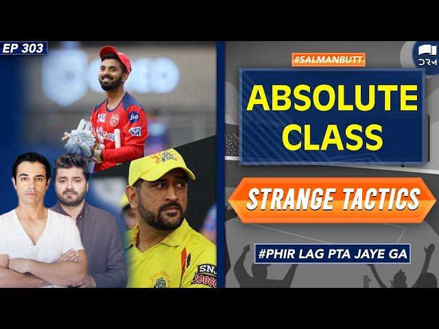 NT20 | IPL | England Chief Resigns | Pak Squad A Secret | #Phirlagptajayega | Salman Butt | SS1G