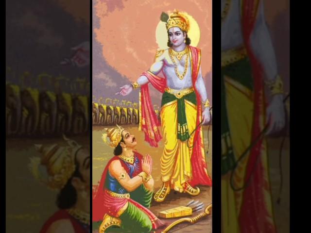 श्री कृष्ण ने क्या कहा है ?#mahabharat #ramayan  #tilak #ram #krishna #bhajan #bhakti #shortsfeed