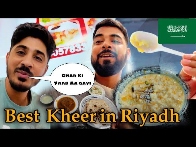 𝗥𝗶𝘆𝗮𝗱𝗵 𝗸𝗶 𝗯𝗲𝘀𝘁 𝗸𝗵𝗲𝗲𝗿  | 𝐅𝐀𝐙𝐈 Ko Kher Khake Ghar Ki Yaad Aa Gayi  |  Saudi Arabia Life