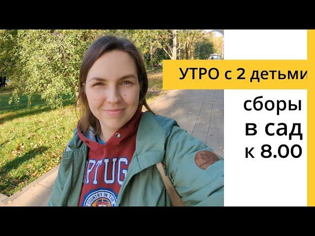 Каждый будний день встаю в 6 не для саморазвития, а для детей