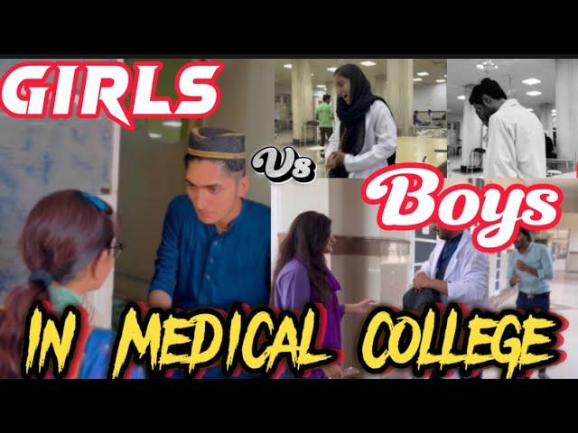 Girls vs Boys In Medical College |Life At Medical College|