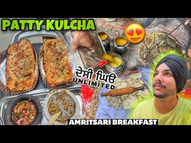 Patty Kulcha in Amritsar  UNLIMITED DESI GHEE Amritsar Street Food