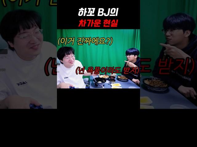 이상호한테 현실을 알려주는 전수찬