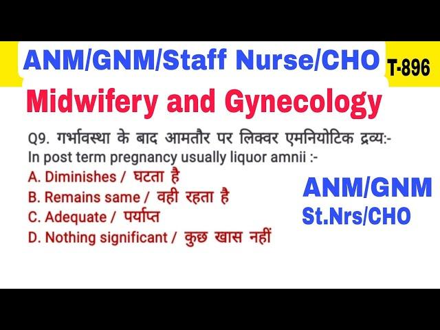 Midwifery and Gynecology most important MCQ Questions and Answers For ANM, GNM Exams by GS India