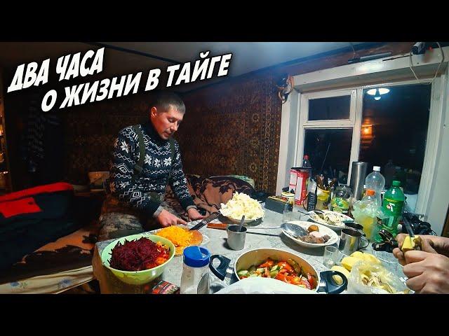 В ТАЙГЕ У ЛЁХИ НА ЗАИМКЕ \ ПОЛНАЯ ВЕРСИЯ \ МУЖСКАЯ ДРУЖБА \ БОРЩ ПО-ЛЕСНОМУ \ ЗИМНЯЯ РЫБАЛКА ХАРИУС