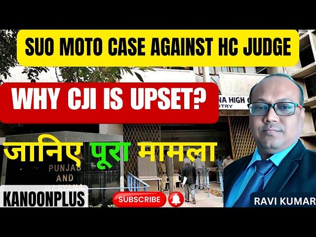 Want to Know the REAL Reason Behind Justice Sehrawat's Suo Moto Case?