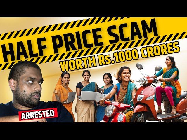 Half Price Scam ! ₹1000 Crore Fraud Shocks Kerala, How a 26-Year-Old Tricked 40,000 Women