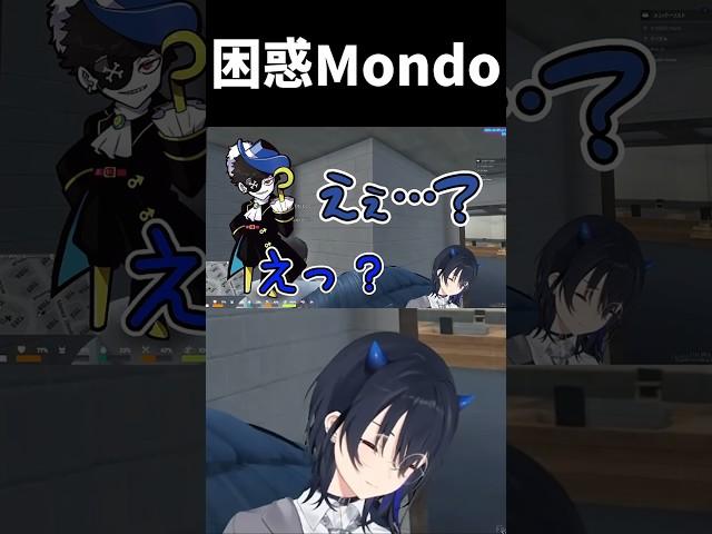 【VCR GTA3】困惑Mondo【一ノ瀬うるは/ぶいすぽっ！/SnakeBite/切り抜き/#shorts】
