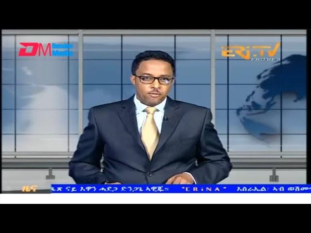 Evening News in Tigrinya for May 30, 2025 - ERi-TV, Eritrea