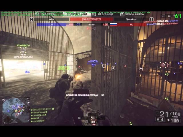 Battlefield 4 damage hack + wall hack: cheater name 777che777