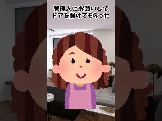 悲しすぎる過去をもつ上司【泣ける話 感動する話 犬 猫】　#2ch #2chスレ #2ちゃんねる #Shorts