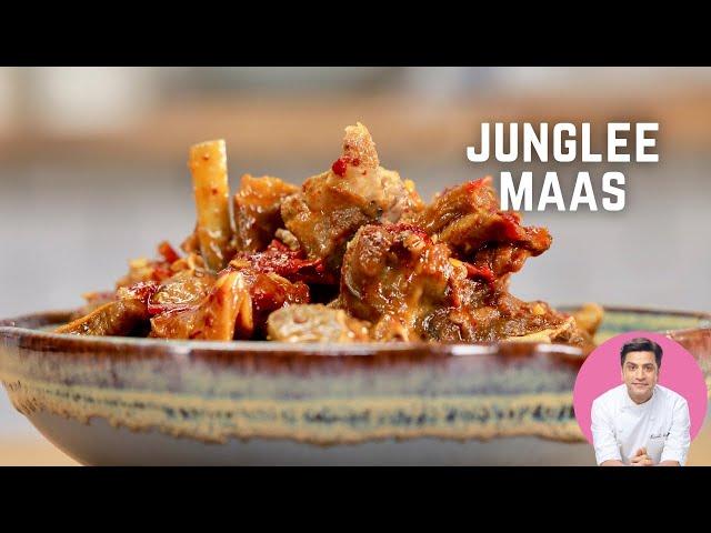 Rajasthani Junglee Maas Recipe | Ramadan Special | Mutton Curry Recipe - 5 Ingredients | जंगली मास