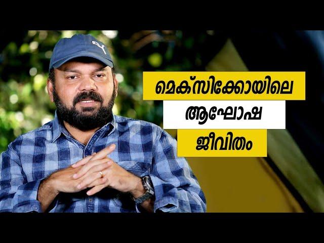 Oru Sanchariyude Diary Kurippukal | EPI 564 | BY SANTHOSH GEORGE KULANGARA | SAFARI TV