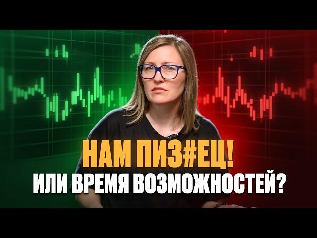 Теперь-то цены рухнут?! Судьба рынка недвижимости: новостройки и вторичка