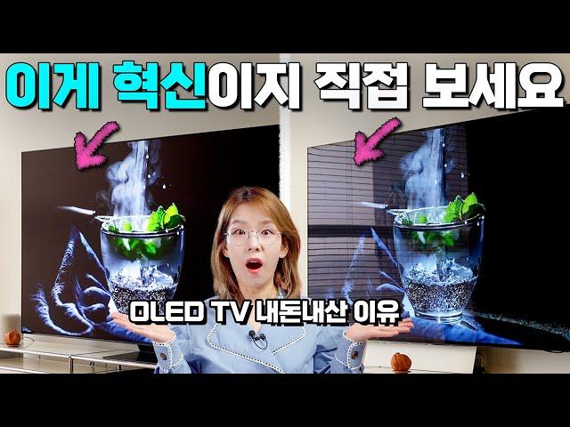 삼성 SF95 OLED 77인치 TV 내돈내산하게 된 다섯가지 이유