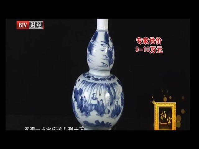 崇祯青花人物葫芦瓶, 要是完整的价值80万【拍宝20200919】