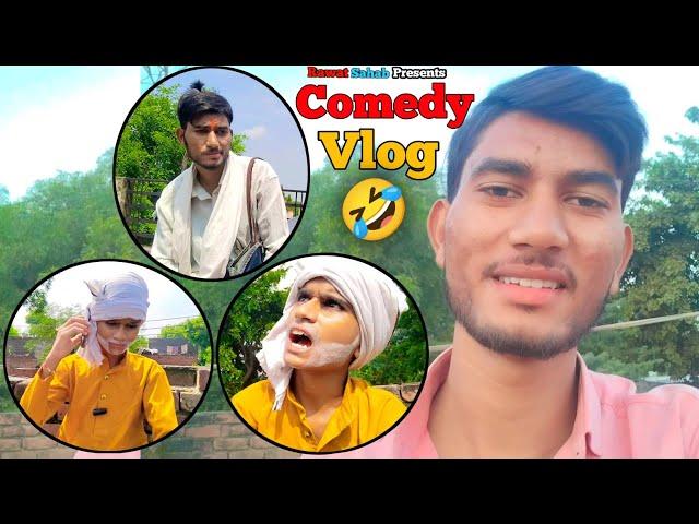 Comedy Video Clips Vlog  | Rawat Sahab | Sachin Rawat ️