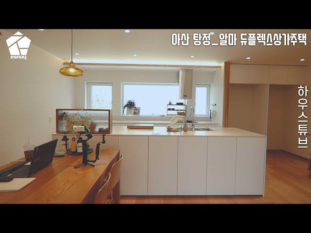 Duplex house in Korea There is a store on the 1 floor, so a profitable real estate detached house