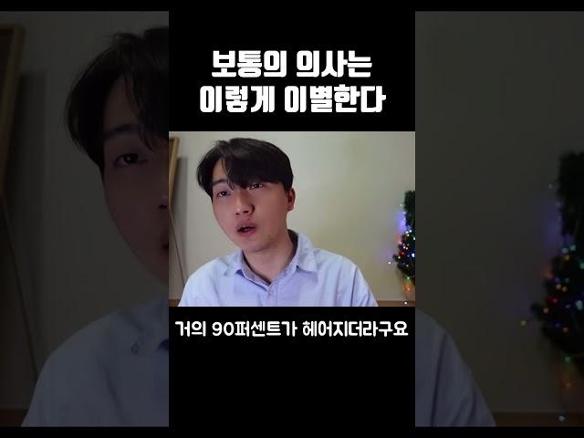 이렇게 이별한다