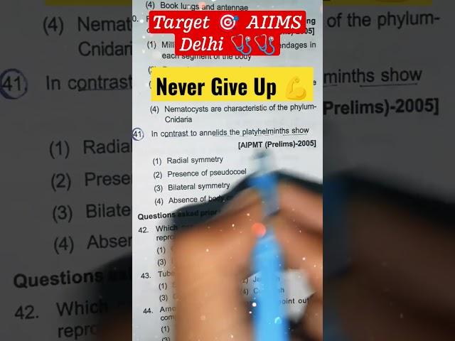 Target  AIIMS Delhi|| #trending #study #neet2024