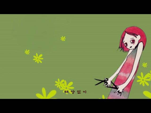 『Playlist』언니네이발관 노래모음 45곡ㅣBest Songs Of Sister's Barbershop