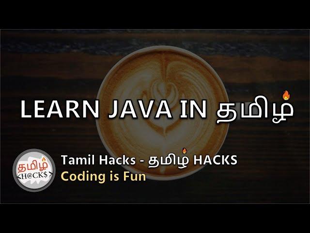 Learn JAVA in Tamil | The Ultimate java course for Beginner to Advance | Become a java developer