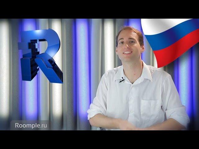 Roomple | Welcome to Russia. Джеффри ле Клер, США