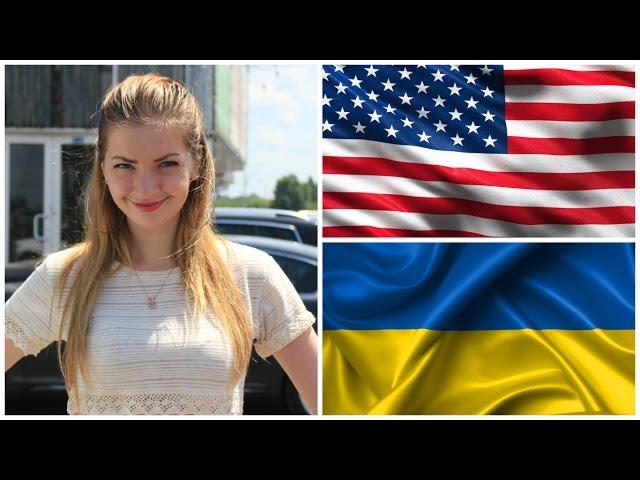 Cultural differences between USA and Ukraine