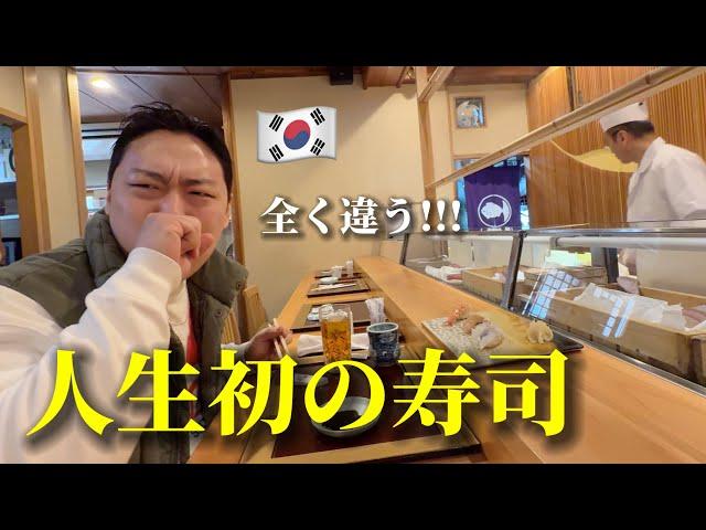 A Korean tried sushi in Nagasaki for the first time and was shocked.