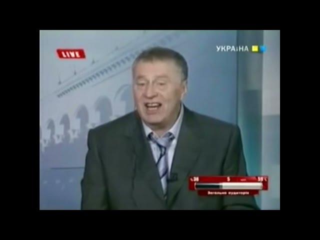 Жириновский на украинском ток шоу 2008 год. Прогнозы будущего пути Украины и исход...