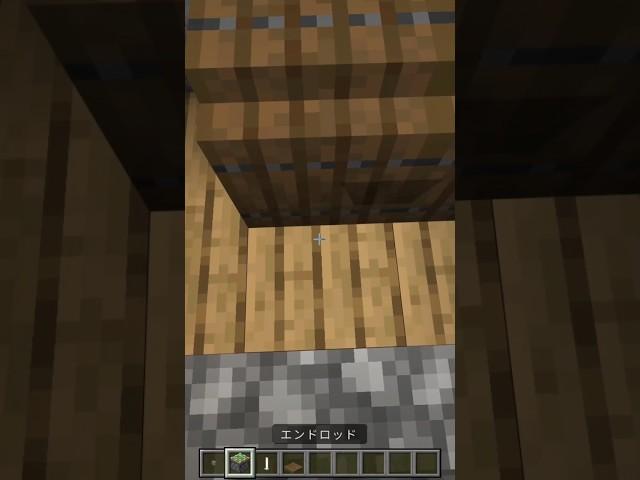 That villager was crying ️ #minecraft #gaming #minecraftshorts #minecraftmemes #shorts