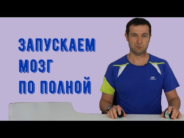 Устраняем старческое слабоумие, забывчивость и рассеянность