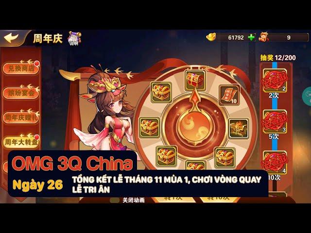 OMG3Q China ngày 26 - Tổng kết lễ tháng 11 mùa 1, quay sự kiện vòng quay Lễ Tri Ân