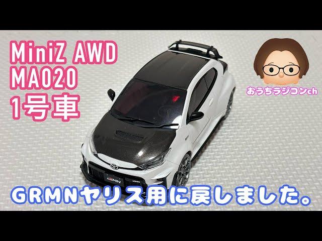 【Mini-Z】MA020 1号車…元々のボディに戻しました