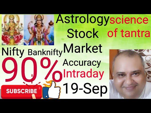 NIFTY BANKNIFTY FINANCIAL ASTROLOGY PREDICTION FOR TOMORROW 19-Sep #nifty #niftyprediction #nifty50