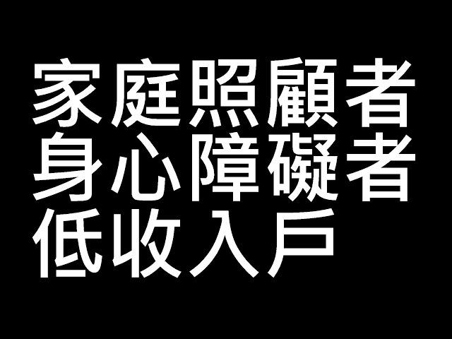 【生活日誌】2024年11月21日