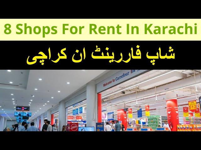 8 Shops For Rent In Karachi OLX