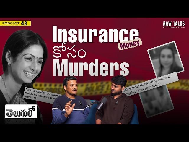 Middle Class People Should Watch| Health Insurance in India by Mr. Bhanu Gurram Telugu Podcast Ep-48