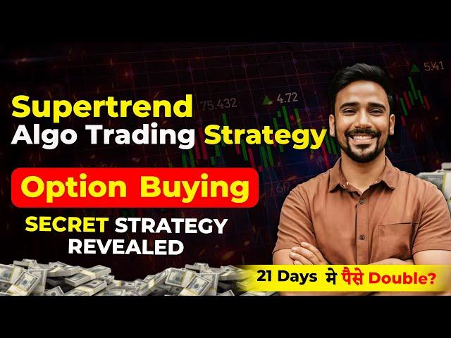 Supertrend Algo Trading Strategy | Best Option Buying Strategy Using Quantpower | No Coding Required