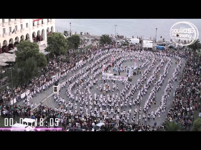 The largest Rueda de Casino Guinness Record Aristotelous Thessaloniki Greece 1 6 2014