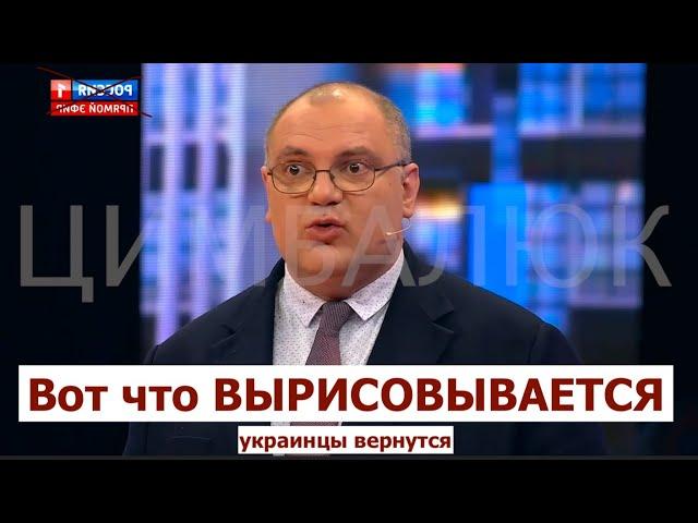 Российский профессор оценил внешнюю политику Путина – и пришёл в ужас