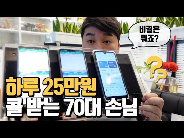 다마스영업용으로 하루25만원 매출을요? 영업용번호판시세대로 정리후 임대넘버진행해드렸어요~