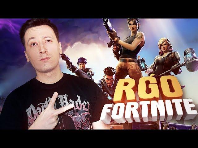 Fortnite - "RAPGAMEOBZOR"