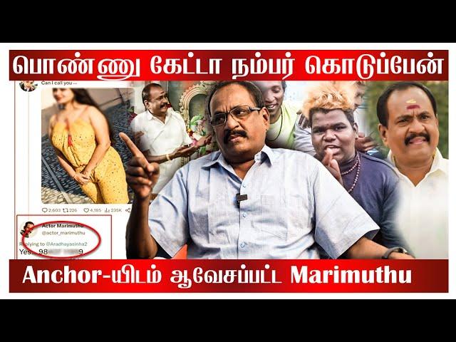  Marimuthu Red Hot Interview : காதலாவது ம*ராவது  | Ethirneechal Serial | Controversy | Leo | AK62