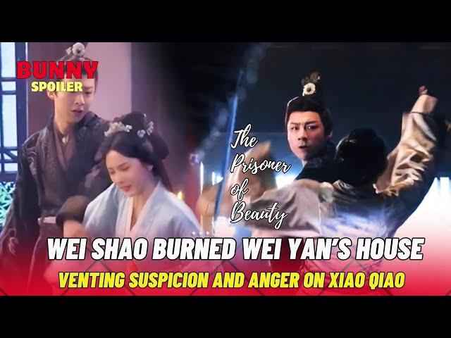 Wei Shao's Wrath Upon Discovering Wei Yan's Affection for Xiao Qiao | The Prisoner of Beauty| 折腰